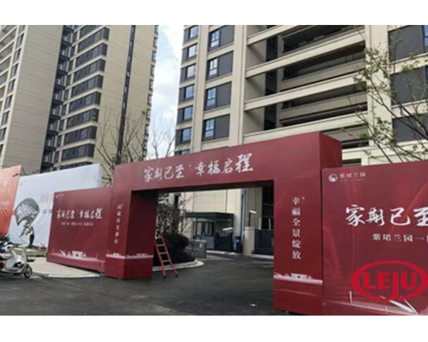 宁波苏州紫郡兰园项目